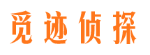 大石桥出轨调查